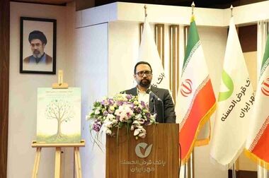 طرح «احسان»؛ صندوق‌ قرض‌الحسنه گروهی در بستر کیوبانک
