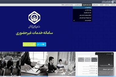 ۲ نگرانی بازنشستگان از افزایش حقوق‌های ۱۴۰۵