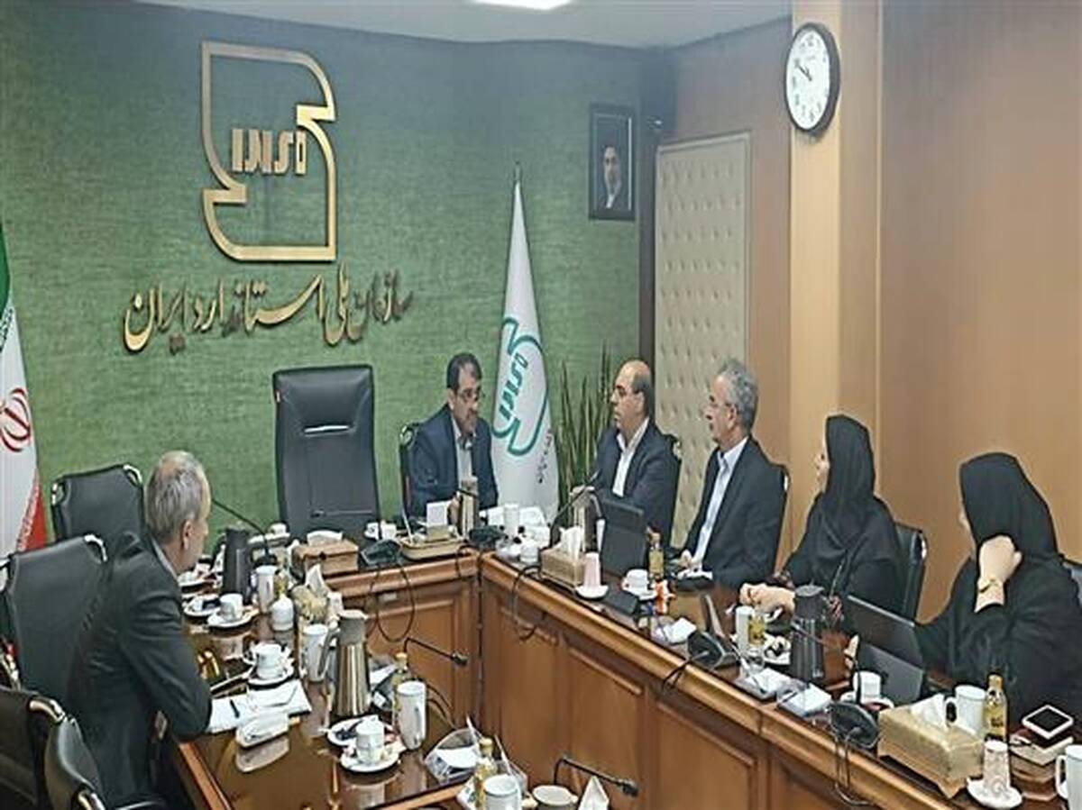 نشست ستاد هماهنگی روز جهانی استاندارد برگزار شد