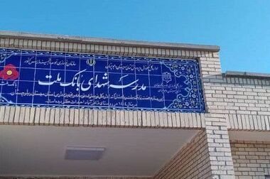 با افتتاح حساب شایان بانک ملت، تا 2 میلیارد تومان وام بگیرید