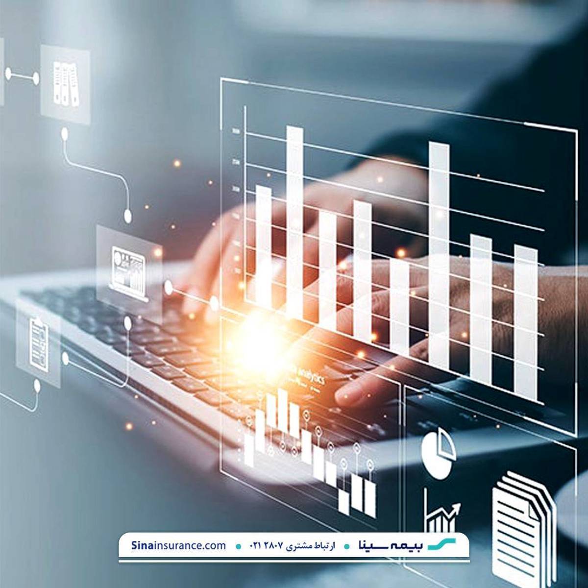 عملکرد ۹ ماهه بیمه سینا؛ حق بیمه تولیدی از ۱۴ همت فراتر رفت