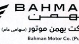 درج اوراق مرابحه شرکت بهمن موتور در بورس تهران