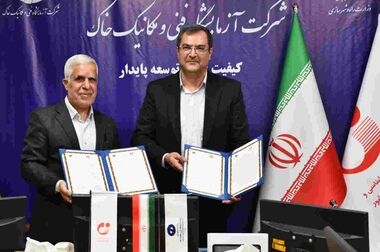 ایران پنجمین کشور ثروتمند جهان از نظر ذخایر معدنی / هفت درصد ذخایر دنیا در اختیار ایران