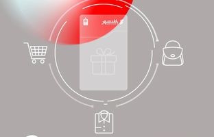 کارت هدیه دیجیتالی بانک شهر؛ تجربه‌ای نو در هدیه دادن