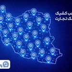 معرفی شعب کشیک بانک تجارت در روز پنجشنبه هفتم اسفند ماه