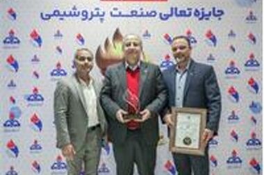 استقرار و تمدید استانداردهای بین‌المللی در پتروشیمی فن‌آوران