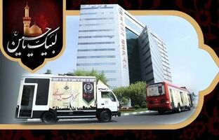 اعزام کاروان خودرویی خودپردازهای سیار بانک سپه به نقاط مرزی برای ارائه خدمات به زائران اربعین حسینی