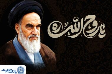 ابزارهای نوین مالی بانک تجارت ، فرصتی برای توسعه فعالیت شرکت‌های مولد