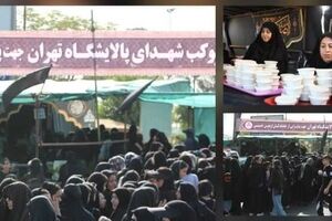 برپایی موکب شهدای شرکت پالایش نفت تهران در راهپیمایی جاماندگان اربعین