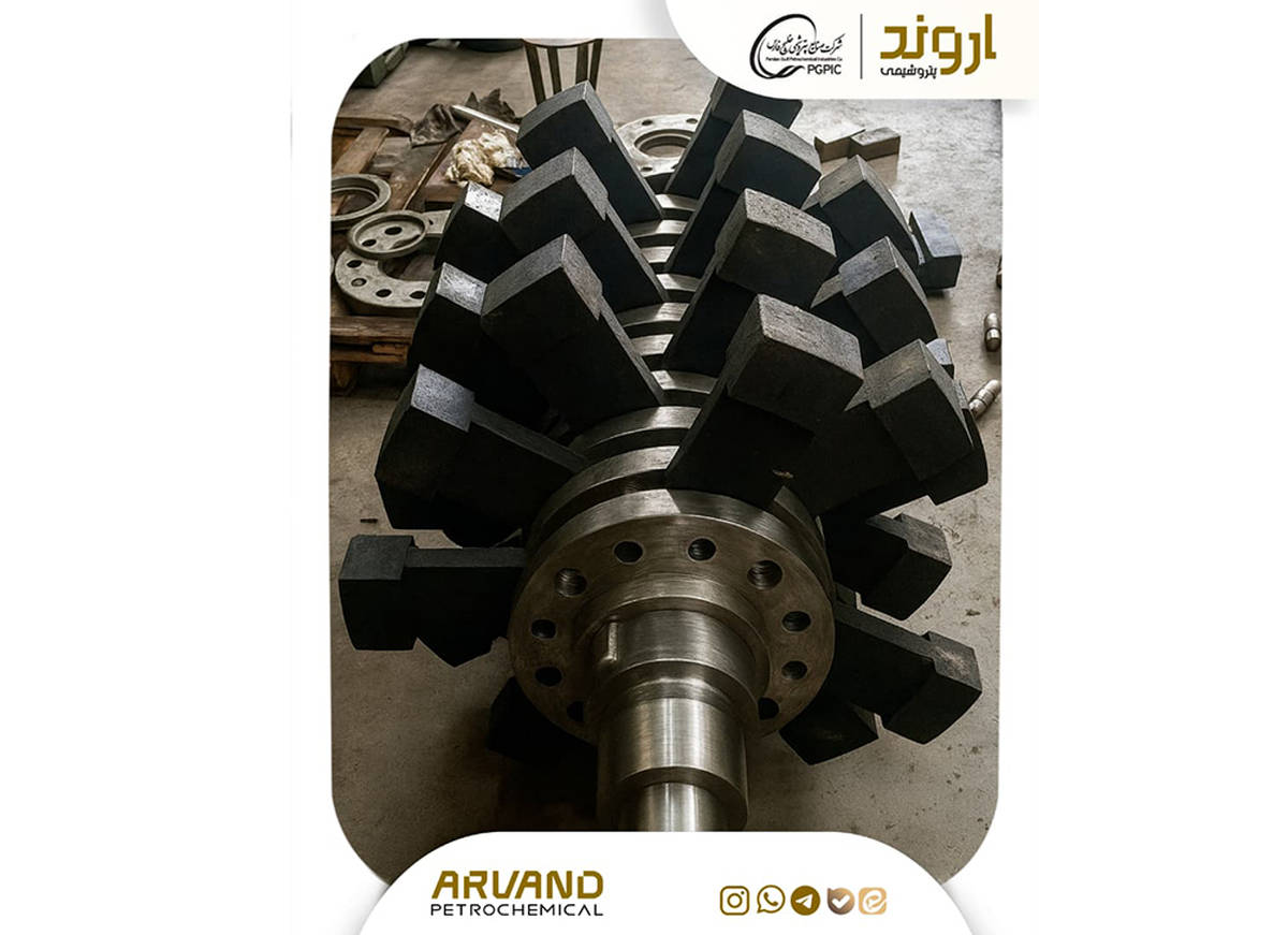 ساخت و اصلاح موفق «کراشر نمک» در واحد شستشوی نمک پتروشیمی اروند با توان متخصصان داخلی