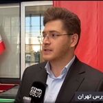 توضیحات پوریا خالدیان مدیرپذیرش بورس تهران در ارتباط با عرضه اولیه ”گروه پتروشیمی تابان فردا“ 