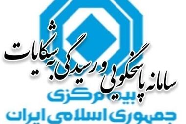 تفاهم‌نامه بیمه‌های سایبری و مدیریت ریسک فناوری اطلاعات امضا شد