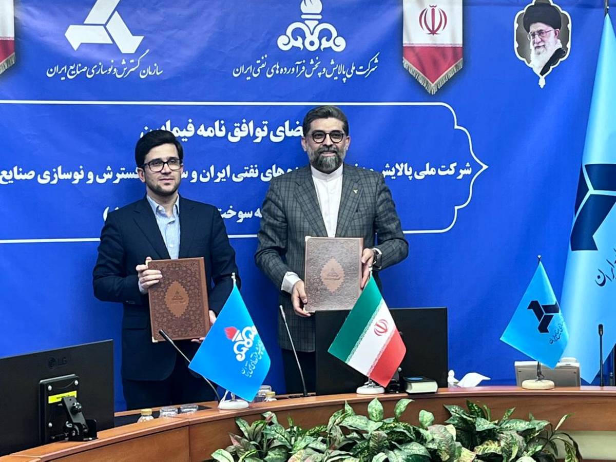 توافق ایدرو و شرکت ملی پالایش و پخش برای عرضه بنزین سبز