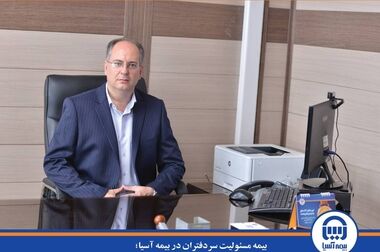 کلید موفقیت و پایداری بلندمدت؛ نقش حیاتی برنامه ریزی در صنعت بیمه
