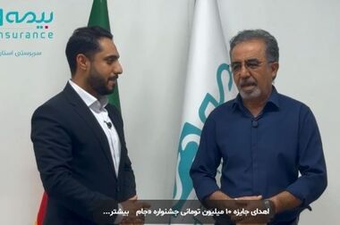 خیز بیمه دی برای توسعه پرتفوی سودآور؛ تأکید بر هم‌افزایی ستاد و شعب در حوزه بیمه‌های مهندسی و انرژی
