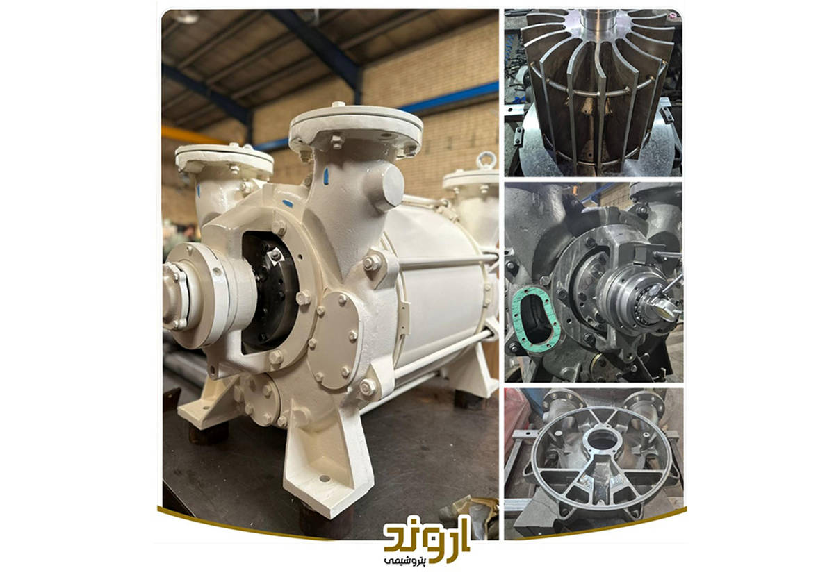 بومی‌سازی وکیوم پمپ رینگ مایع در پتروشیمی اروند