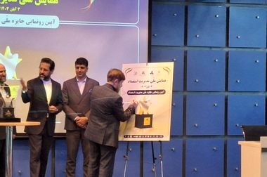 رتبه‌بندی صد شرکت برتر، آیینه واقعی اقتصاد ایران