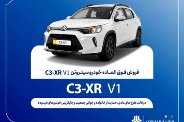عبور سایپا از سه بحران بزرگ و آغاز مسیر احیای مالی و عملیاتی/ عرضه آریا بنزینی از تابستان امسال آغاز می‌شود