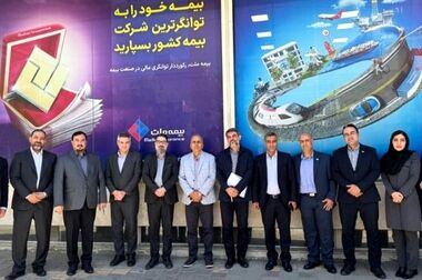 نشست هم‌اندیشی مدیران و نمایندگان برتر فروش بیمه‌های زندگی بیمه ملت برگزار شد