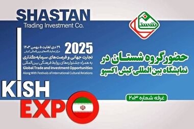 تکمیل فاز اول مجتمع پتروشیمی بدر شرق تا ۲۴ ماه آینده