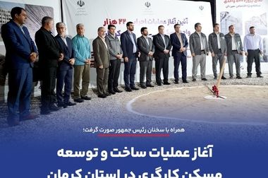 تقدیر از سالار آقاپور، بازیکن تیم فوتسال باشگاه فرهنگی و ورزشی گهرزمین، به عنوان بهترین بازیکن فوتسال آسیا