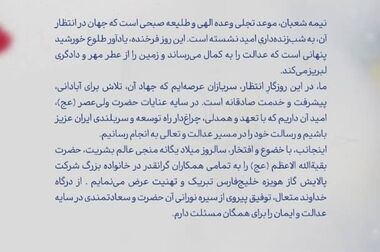 بازدید مدیران ارشد گروه صنایع پتروشیمی خلیج‌فارس از پالایش گاز هویزه
