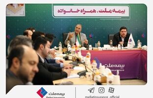 برگزاری دوره آموزشی “تعالی سازمانی” در بیمه ملت