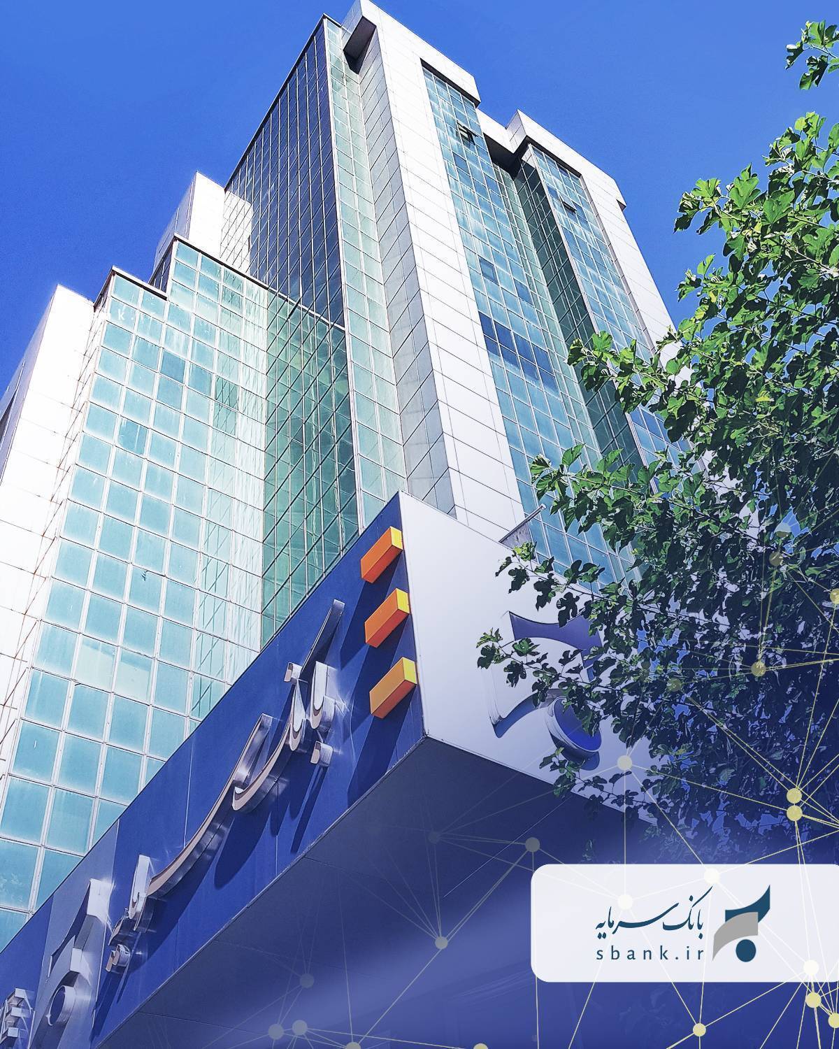 بانک سرمایه در مسیر بهبود؛ موتور درآمد سمایه روشن شد