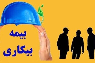  از کار سخت در ایام عید تا پرداخت نشدن عیدی و سنوات