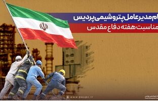 حفظ پایداری زنجیره ارزش و استمرار تولید، مصداق بارز جهاد اقتصادی است