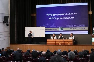 هشدار سطح نارنجی هواشناسی  برای تهران