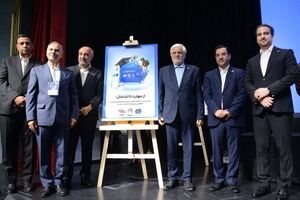رونمایی از کیف پول مهارت بانک تجارت با حضور معاون اول رئیس‌جمهور، وزیر تعاون، کار و رفاه اجتماعی، دکتر اخلاقی مدیرعامل بانک تجارت و رییس سازمان آموزش فنی‌ و‌ حرفه‌ای کشور