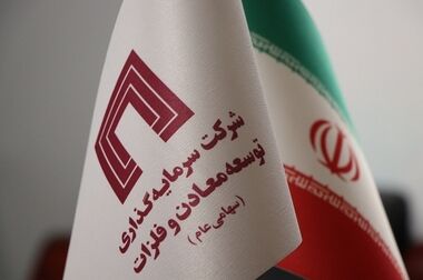 کاهش تولید کنسانتره و رشد اندک مصرف مس تصفیه شده در فصل اول ۲۰۲۶ 