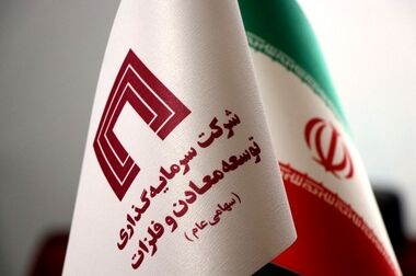   پیش‌بینی تقاضای فولاد جهان تا سال 2027