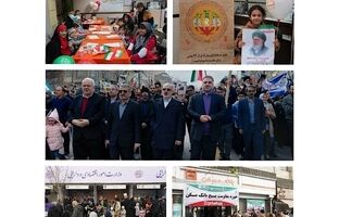حضور مدیرعامل،مدیران ارشد و کارکنان بانک مسکن در راهپیمایی یوم الله ۲۲ بهمن