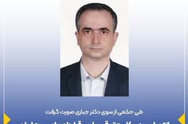 تداوم صدرنشینی ایران در بازار بیمه کشور