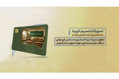  بانک سرمایه در مسیر تقویت درآمدهای عملیاتی