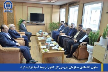 استاد اسداللهی طراح نشان بیمه آسیا درگذشت