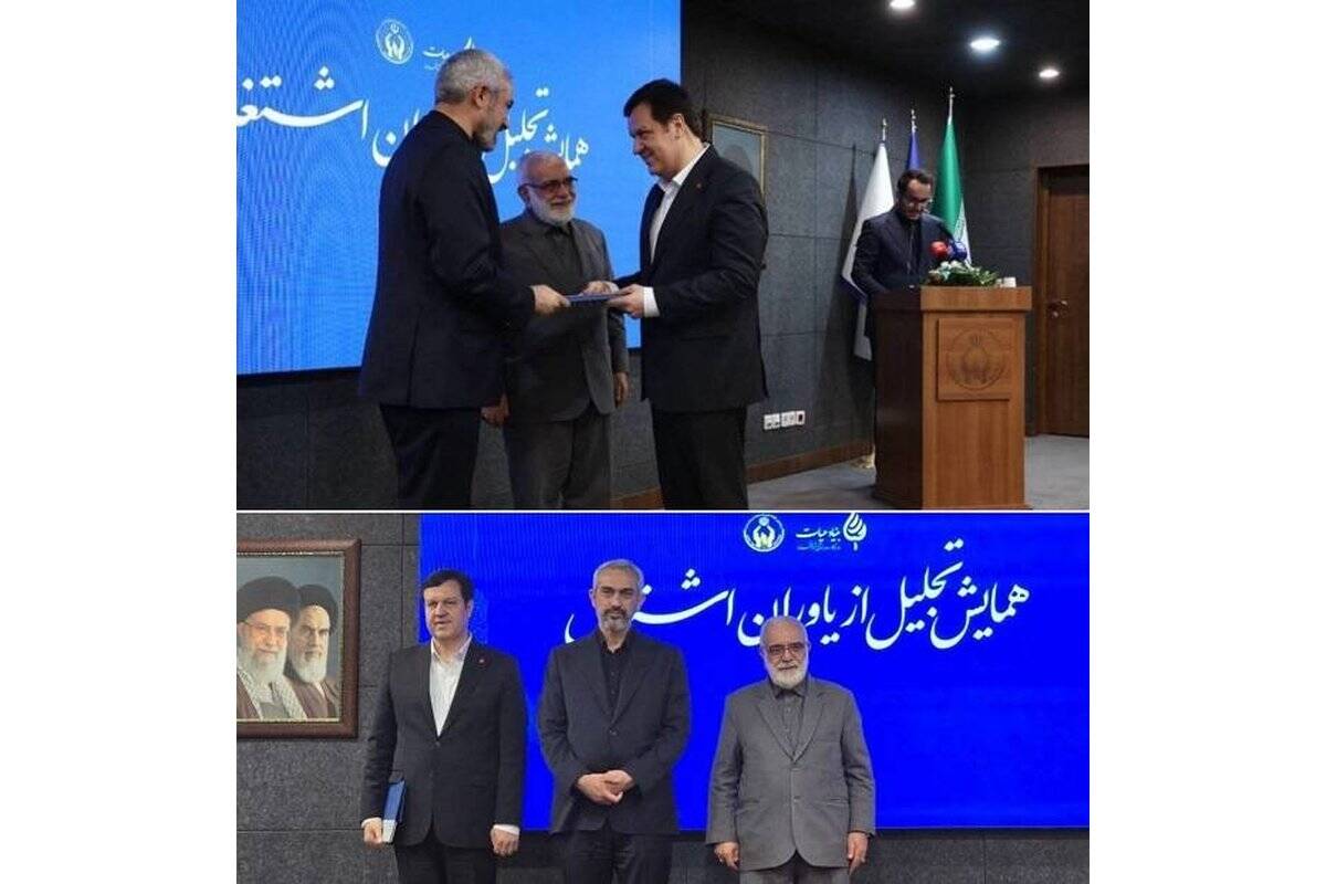 تجلیل از نقش آفرینی بانک ملت در توانمندسازی مددجویان کمیته امداد امام خمینی(ره)