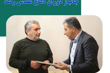 اطلاع رسانی درست عملکرد شهرداری در بین شهروندان در اولویت قرار گیرد