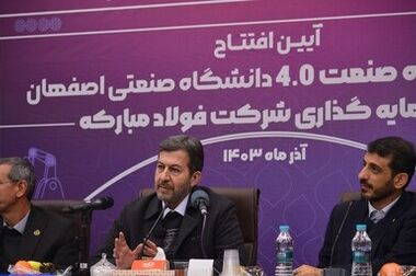 حمل بیش از ۱۷۷میلیون تن محصولات فولاد مبارکه به بازارهای داخلی و صادراتی