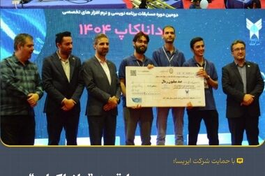 ایران به قطب تولید کاتالیست در غرب آسیا نزدیک شد/ جهش استراتژیک “ومعادن” در بومی‌سازی کاتالیست‌های فولادی