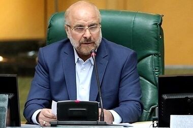 آخرین جزئیات فروش املاک مازاد بانک مسکن در دی ماه
