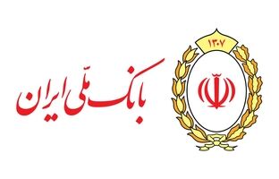 تاکید بر افزایش خدمات متنوع به حجاج و زوار عتبات عالیات در دیدار مدیرعامل بانک ملی ایران و رییس سازمان حج و زیارت