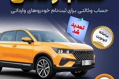 امکان فعال‌سازی رمز‌ساز در سامانه‌های غیرحضوری بانک سپه