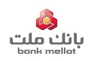 افزایش ساعت فعالیت شعب بانک ملت در ایام پایانی سال