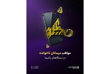 هدایت نقدینگی؛ حلقه مفقوده مهار تورم و حمایت از تولید