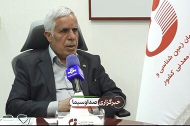 فرونشست در ایران، خطری همسان زلزله/ نجات معدن در دستان بخش خصوصی است