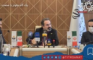 مدیرعامل هلدینگ صباانرژی: توسعه ابزارهای بازار سرمایه، مسیر شفافیت و تأمین مالی پایدار بنگاه‌های اقتصادی است