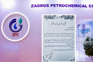 پتروشیمی زاگرس به عنوان ناشر برگزیده فرابورس ایران معرفی شد